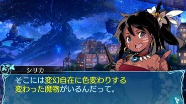 Etrian-Odyssey-X-77.jpg