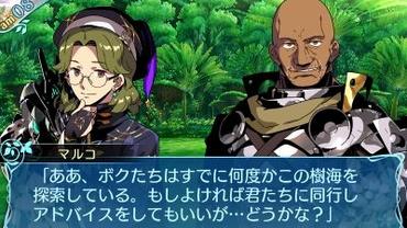 Etrian-Odyssey-X-82.jpg