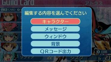 Etrian-Odyssey-X-84.jpg