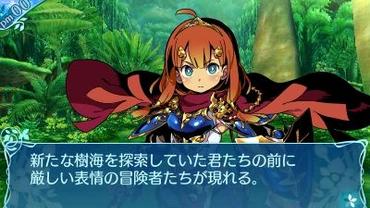 Etrian-Odyssey-X-86.jpg