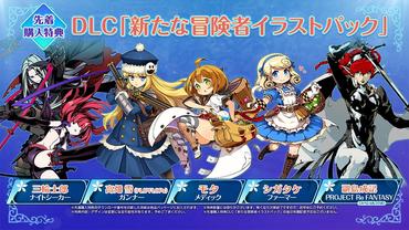 Etrian-Odyssey-X-89.jpg