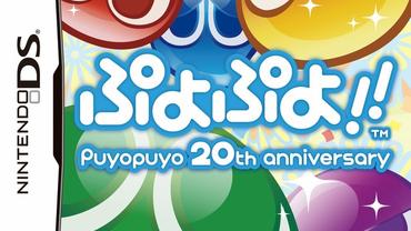 Puyo-Puyo----1.jpg
