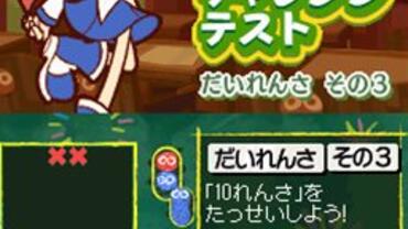 Puyo-Puyo----20th-Anniversary-103.jpg