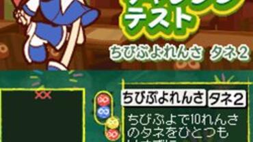 Puyo-Puyo----20th-Anniversary-104.jpg