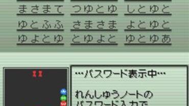 Puyo-Puyo----20th-Anniversary-106.jpg