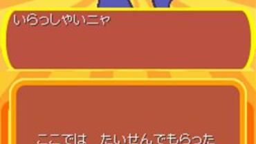Puyo-Puyo----20th-Anniversary-107.jpg