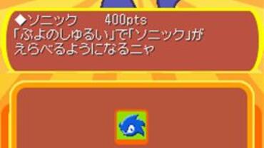 Puyo-Puyo----20th-Anniversary-109.jpg