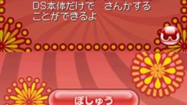 Puyo-Puyo----20th-Anniversary-111.jpg