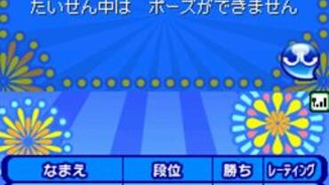 Puyo-Puyo----20th-Anniversary-114.jpg