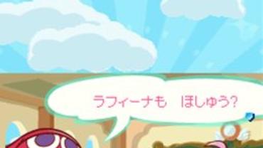 Puyo-Puyo----20th-Anniversary-45.jpg
