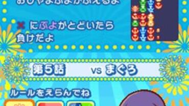 Puyo-Puyo----20th-Anniversary-48.jpg