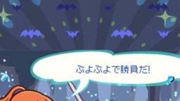 Puyo-Puyo----20th-Anniversary-51.jpg