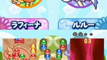 Puyo-Puyo----20th-Anniversary-59.jpg