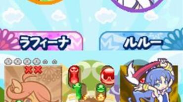 Puyo-Puyo----20th-Anniversary-60.jpg