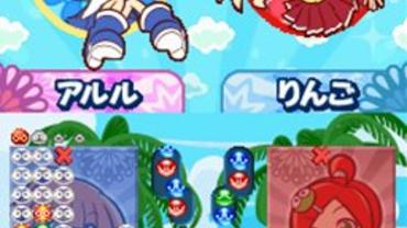 Puyo-Puyo----20th-Anniversary-64.jpg