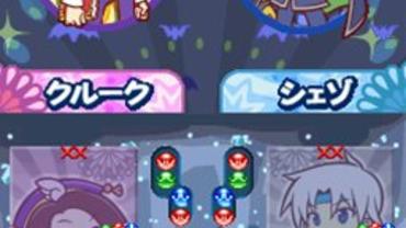 Puyo-Puyo----20th-Anniversary-70.jpg