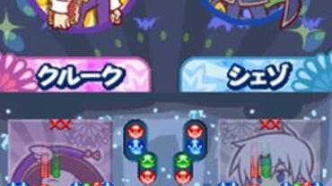 Puyo-Puyo----20th-Anniversary-71.jpg