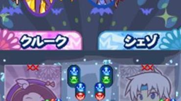 Puyo-Puyo----20th-Anniversary-72.jpg