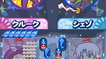 Puyo-Puyo----20th-Anniversary-73.jpg