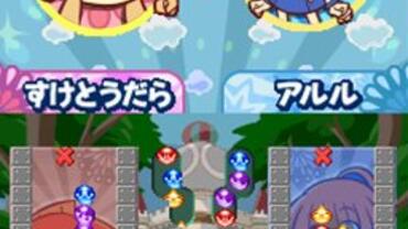 Puyo-Puyo----20th-Anniversary-85.jpg