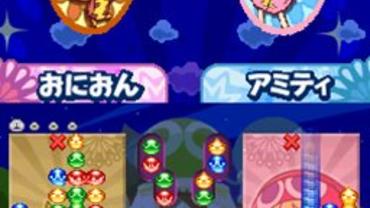 Puyo-Puyo----20th-Anniversary-87.jpg
