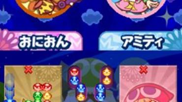 Puyo-Puyo----20th-Anniversary-89.jpg