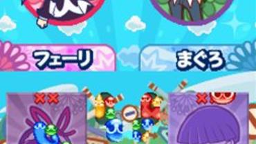 Puyo-Puyo----20th-Anniversary-95.jpg