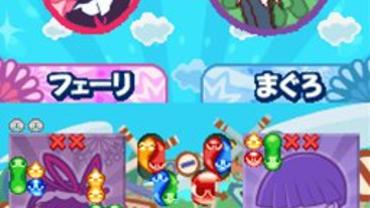 Puyo-Puyo----20th-Anniversary-96.jpg
