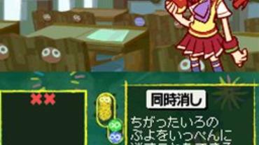Puyo-Puyo----20th-Anniversary-99.jpg