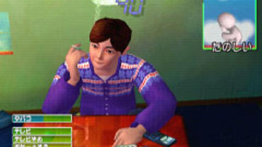 Roommania-203-1.jpg