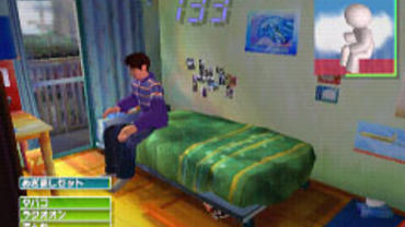Roommania-203-3.jpg