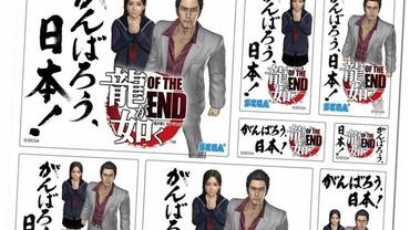 Yakuza-of-the-End-1.jpg