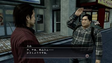 Yakuza-of-the-End-17.jpg