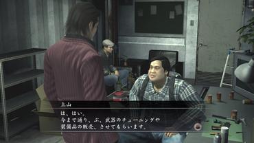 Yakuza-of-the-End-18.jpg