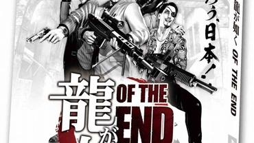 Yakuza-of-the-End-2.jpg