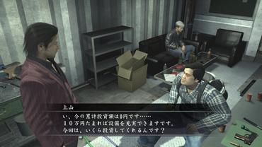 Yakuza-of-the-End-22.jpg