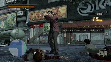 Yakuza-of-the-End-24.jpg