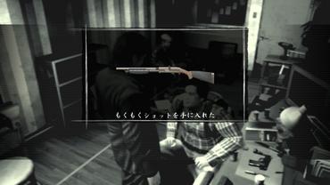 Yakuza-of-the-End-28.jpg