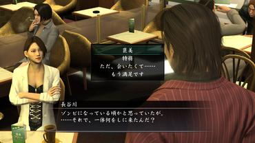 Yakuza-of-the-End-29.jpg