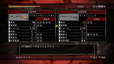 Yakuza-of-the-End-31.jpg