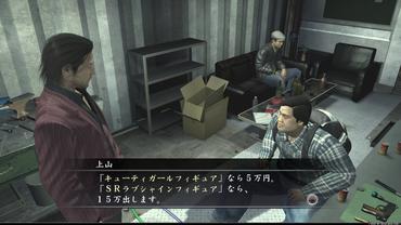 Yakuza-of-the-End-45.jpg