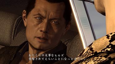 Yakuza-of-the-End-58.jpg