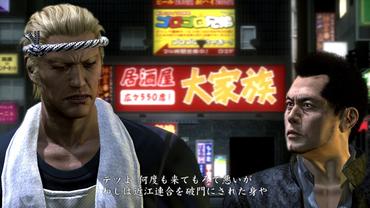 Yakuza-of-the-End-60.jpg