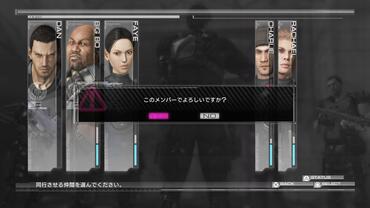 Binary-Domain-141.jpg