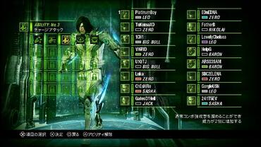 Anarchy-Reigns-52.jpg