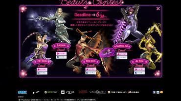 Anarchy-Reigns-61.jpg