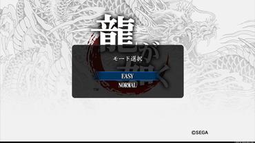 Yakuza-1-e-2-HD-Edition-10.jpg