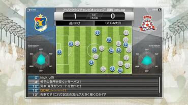 Let-s-make-a-J-League-Pro-Soccer-Club---12.jpg