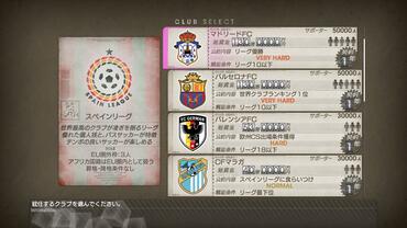 Let-s-make-a-J-League-Pro-Soccer-Club---28.jpg
