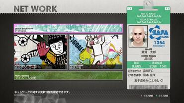 Let-s-make-a-J-League-Pro-Soccer-Club---33.jpg